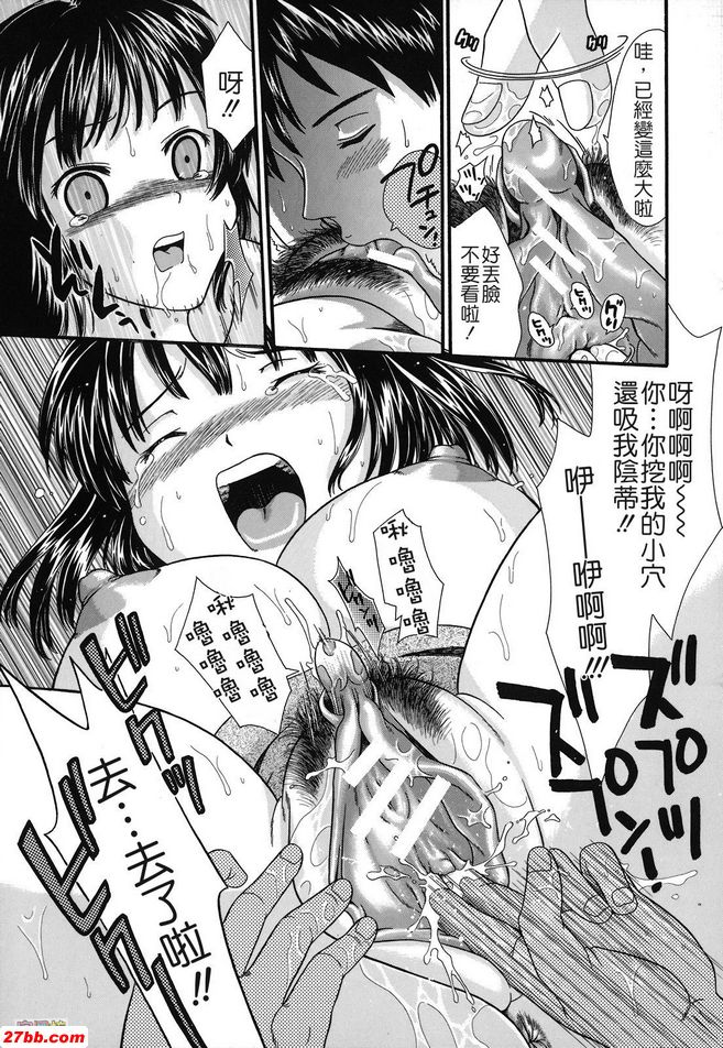 隔壁姐弟