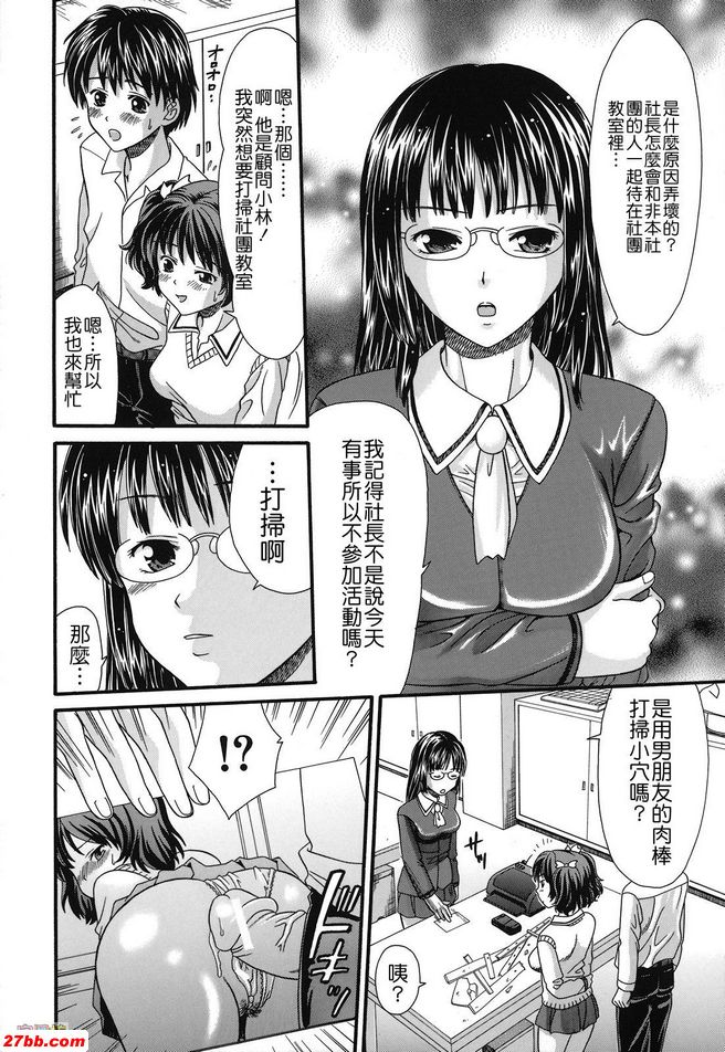 美術室