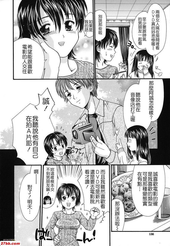 有希箱