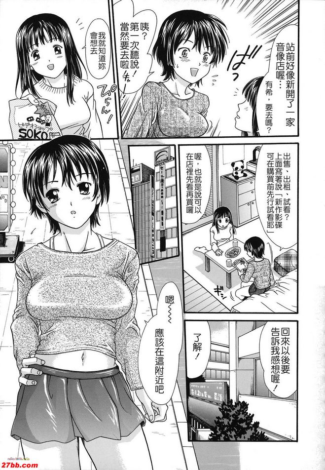 有希箱