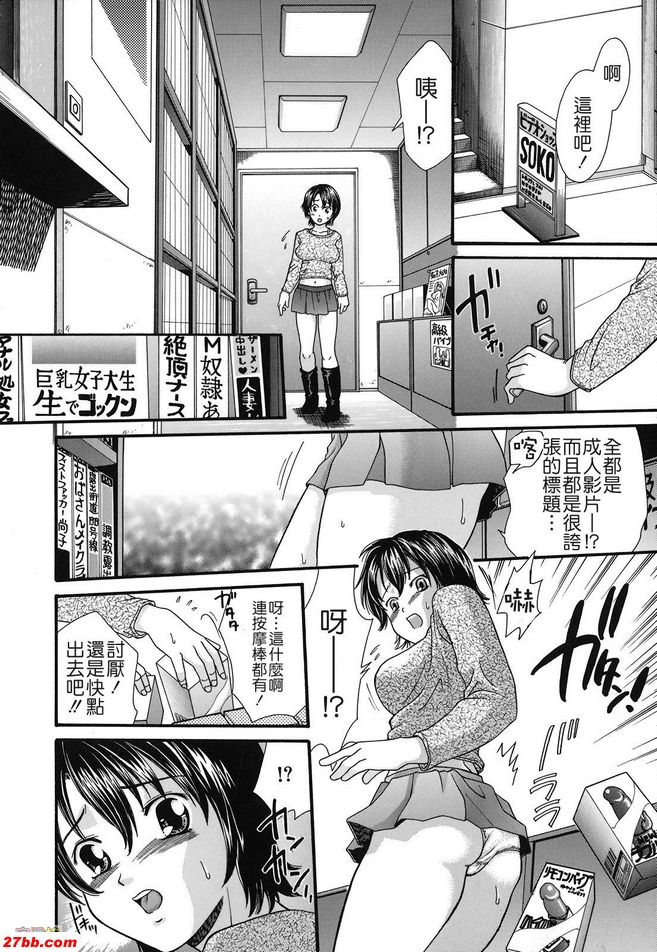 有希箱