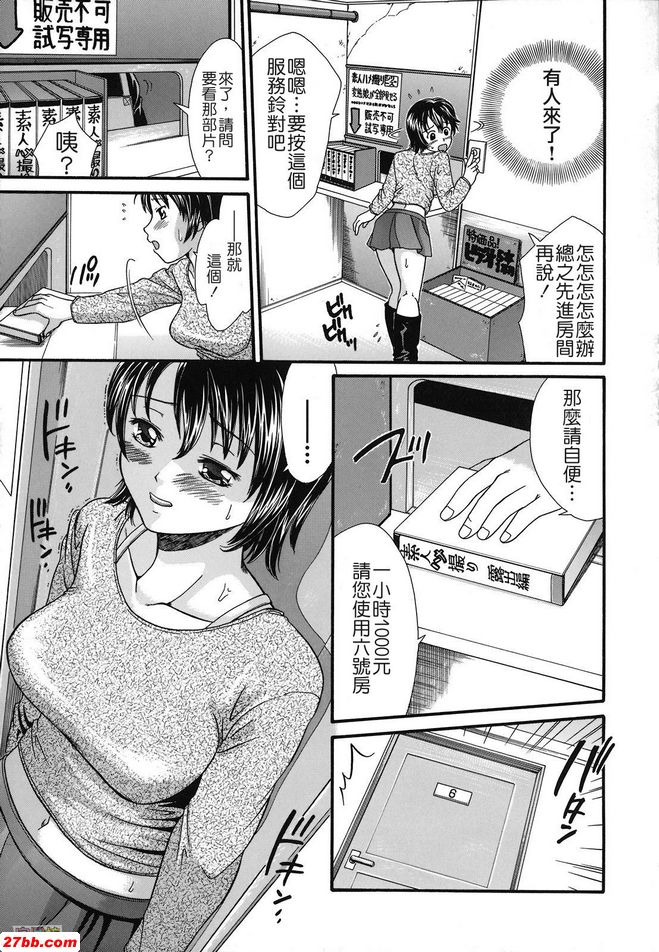 有希箱