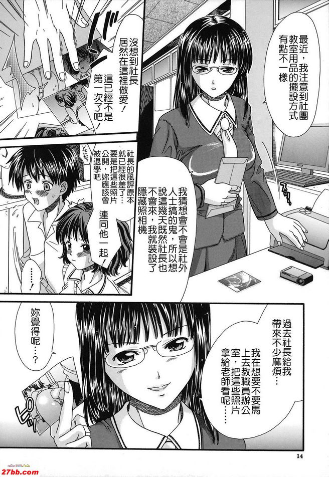 美術室