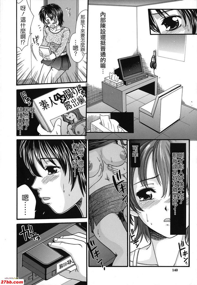 有希箱