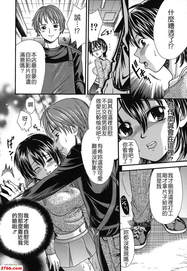 有希箱