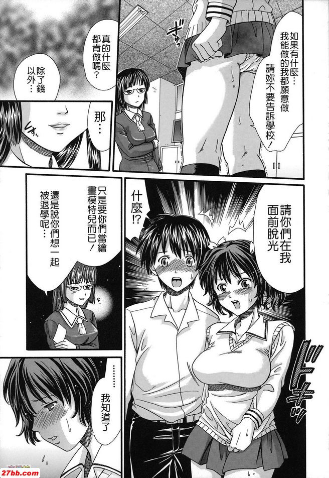 美術室
