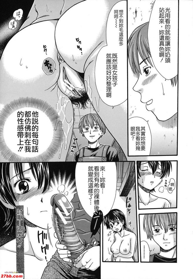 有希箱