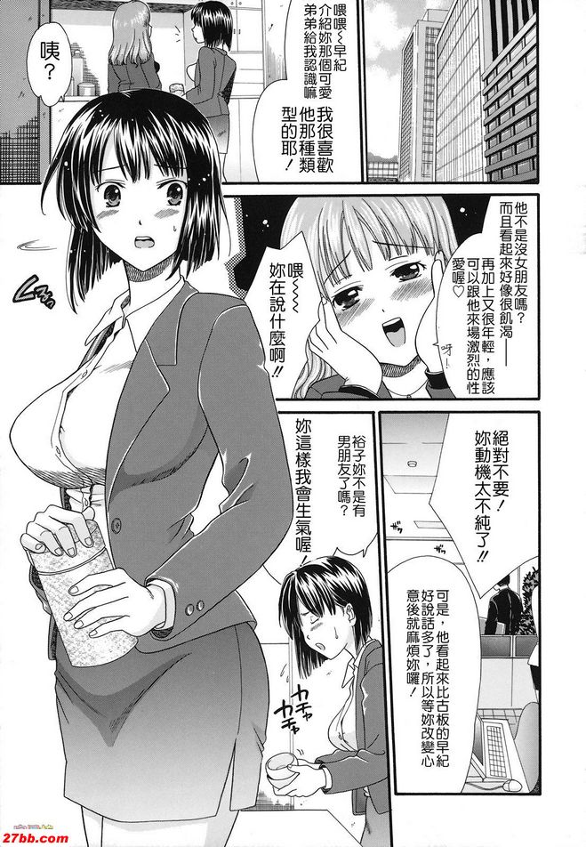 姐尻