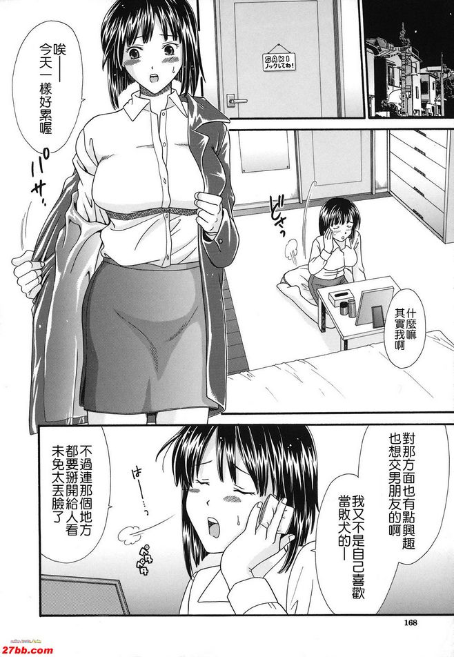 姐尻