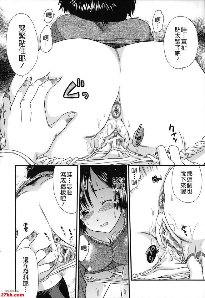 著妹