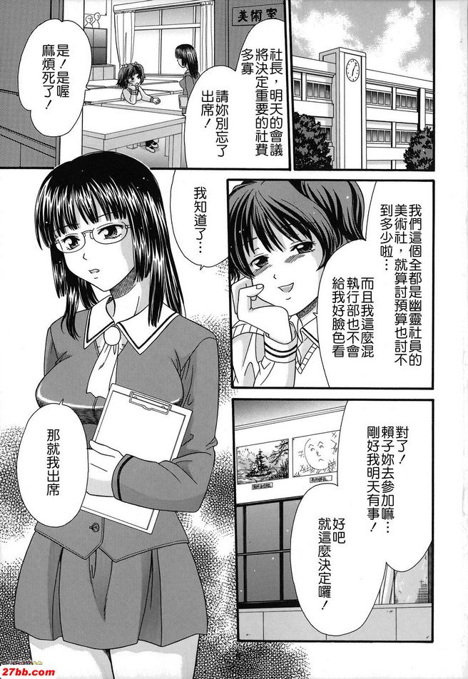 美術室