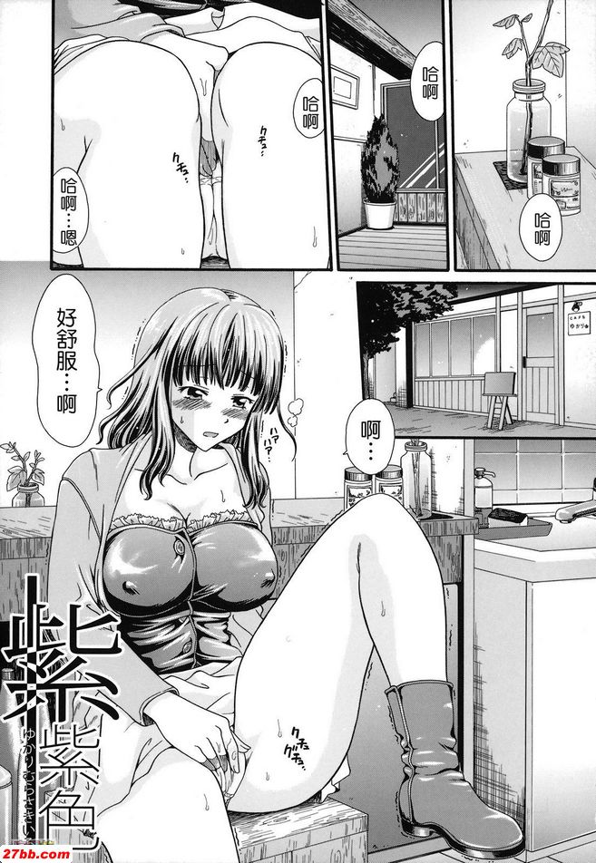 紫色