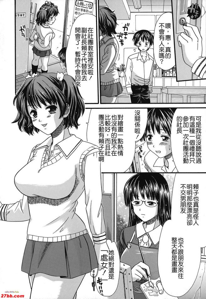 美術室