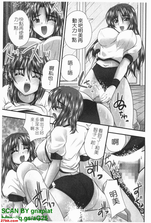 新兵訓練所前篇