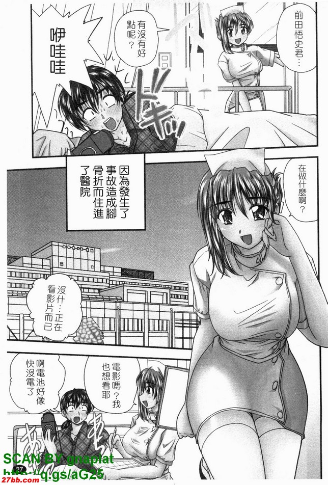 小姐幫忙 前篇