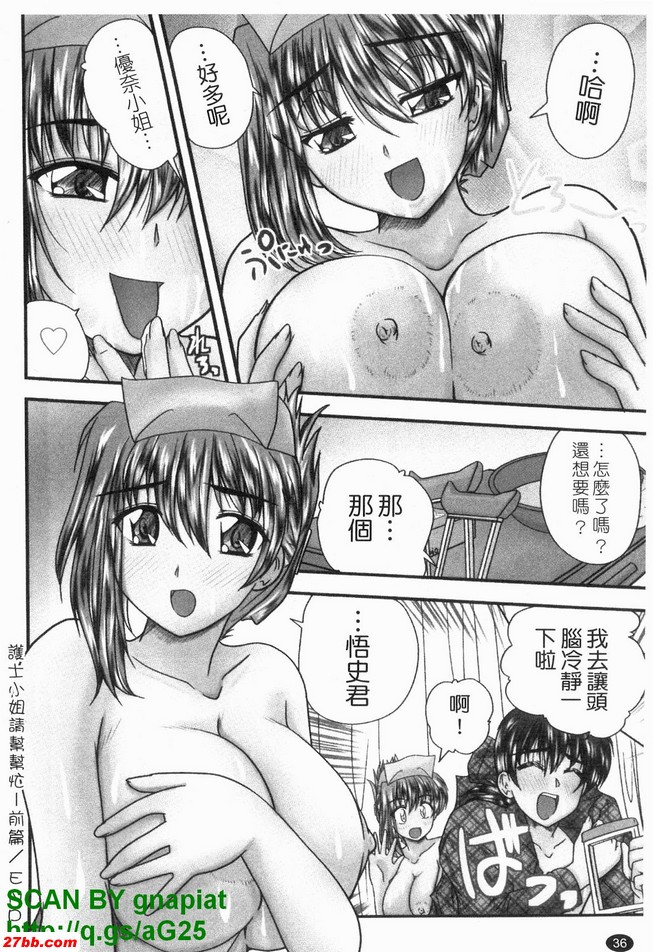 小姐幫忙 前篇