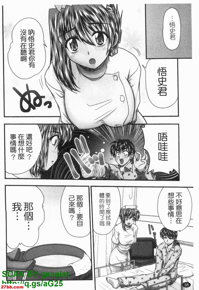 小姐幫忙 後篇