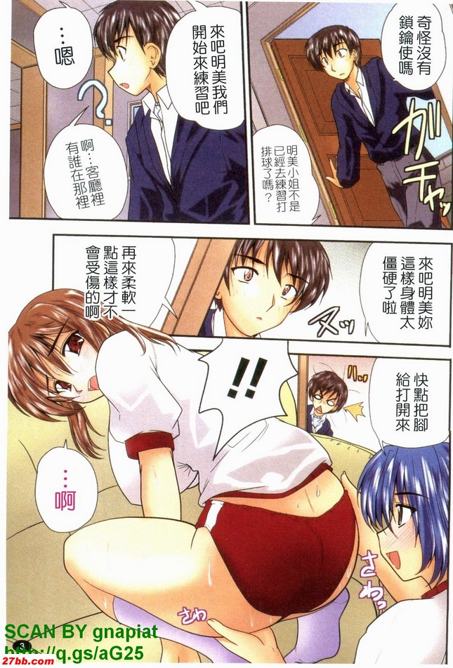 新兵訓練所前篇