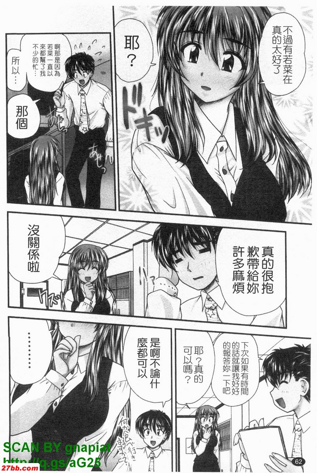 雷曼兄弟後篇