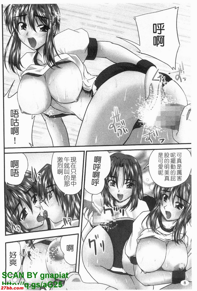 新兵訓練所前篇
