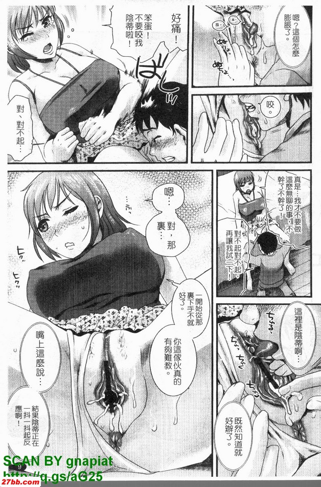 杏奈老師的獎勵