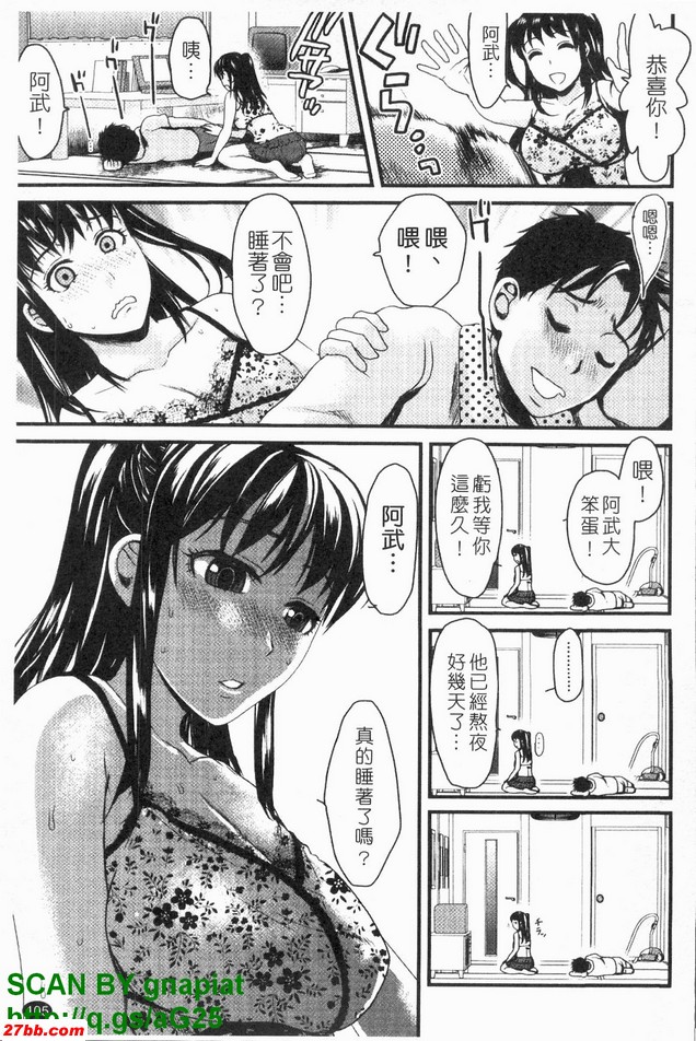 每天必須延期支付