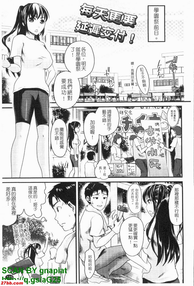 每天更要延遲交付