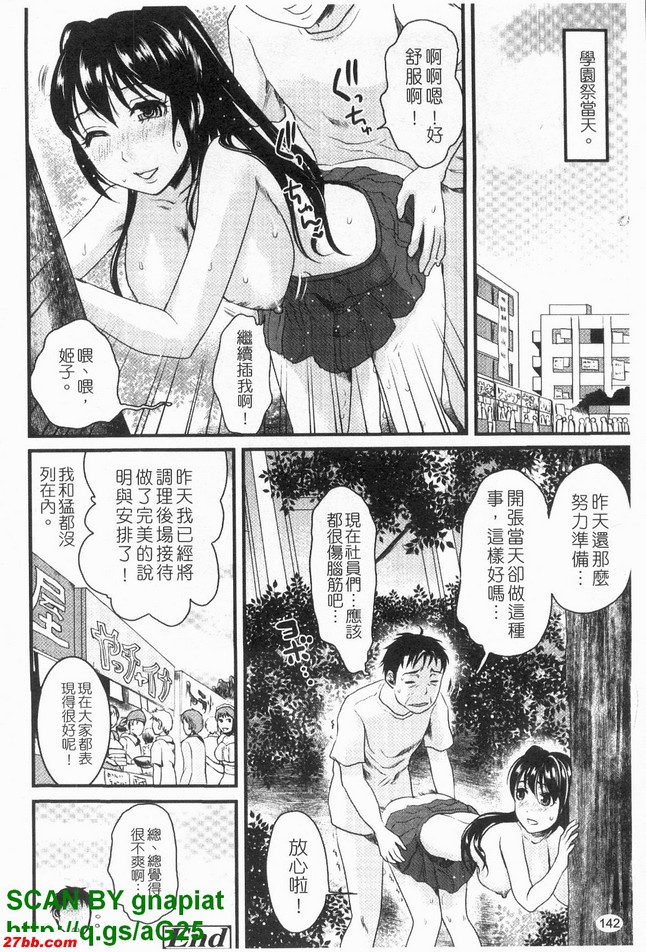 每天更要延遲交付