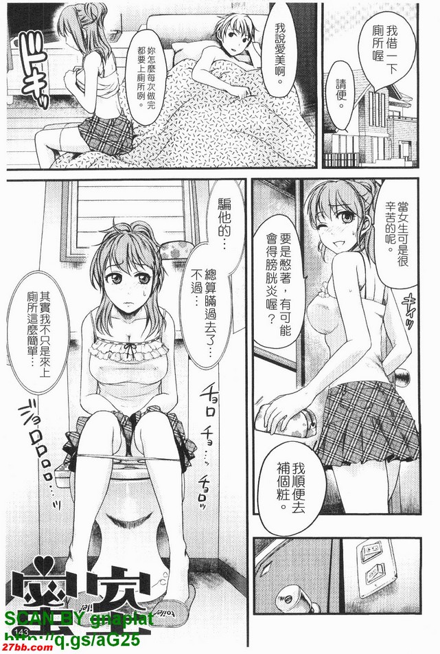 蜜室