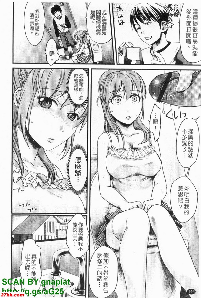 蜜室