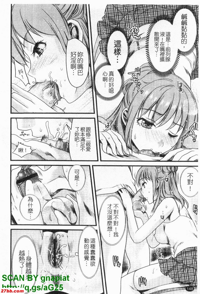 蜜室