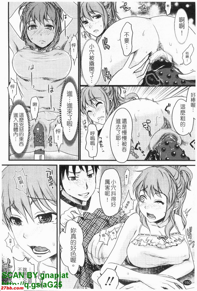 蜜室