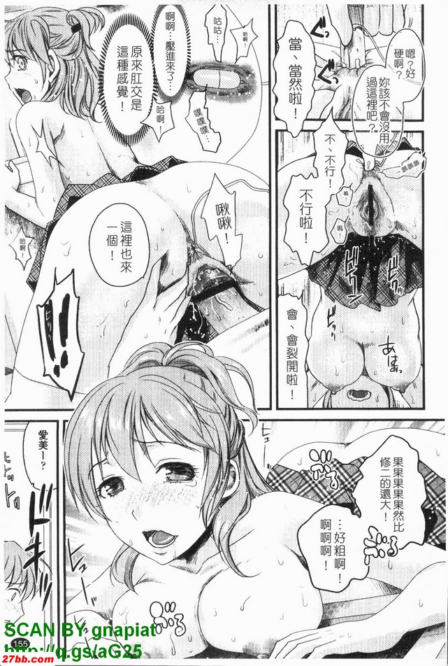 蜜室