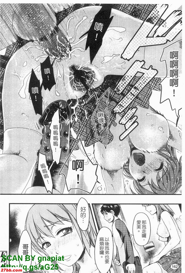 蜜室