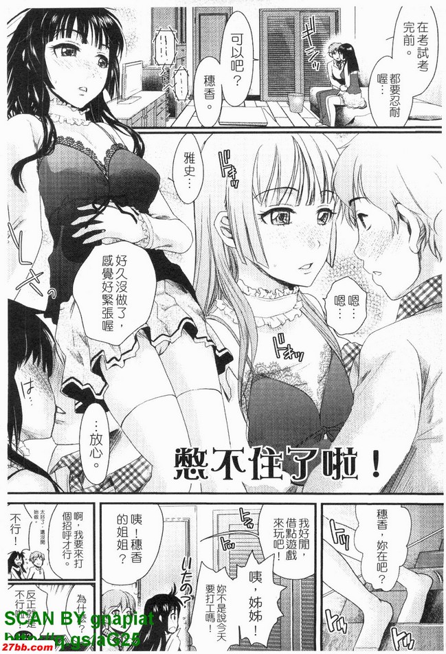 憋不住了啦