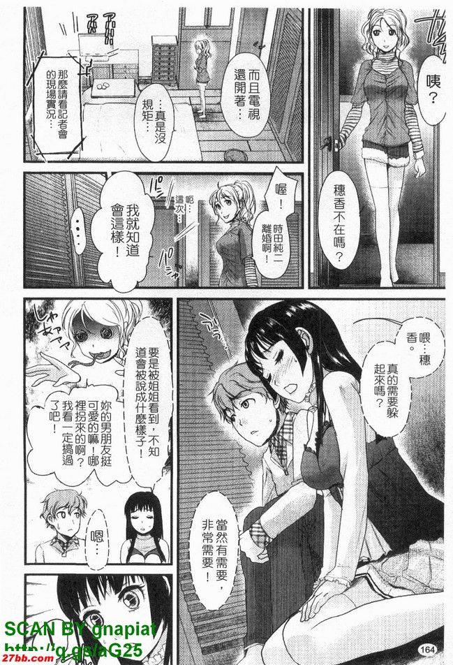 憋不住了啦