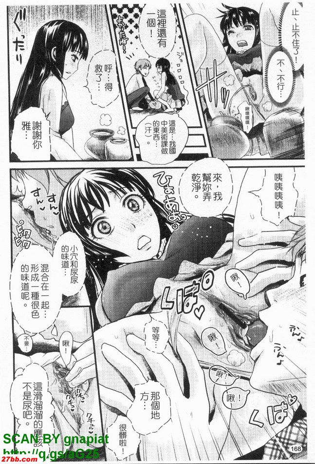 憋不住了啦