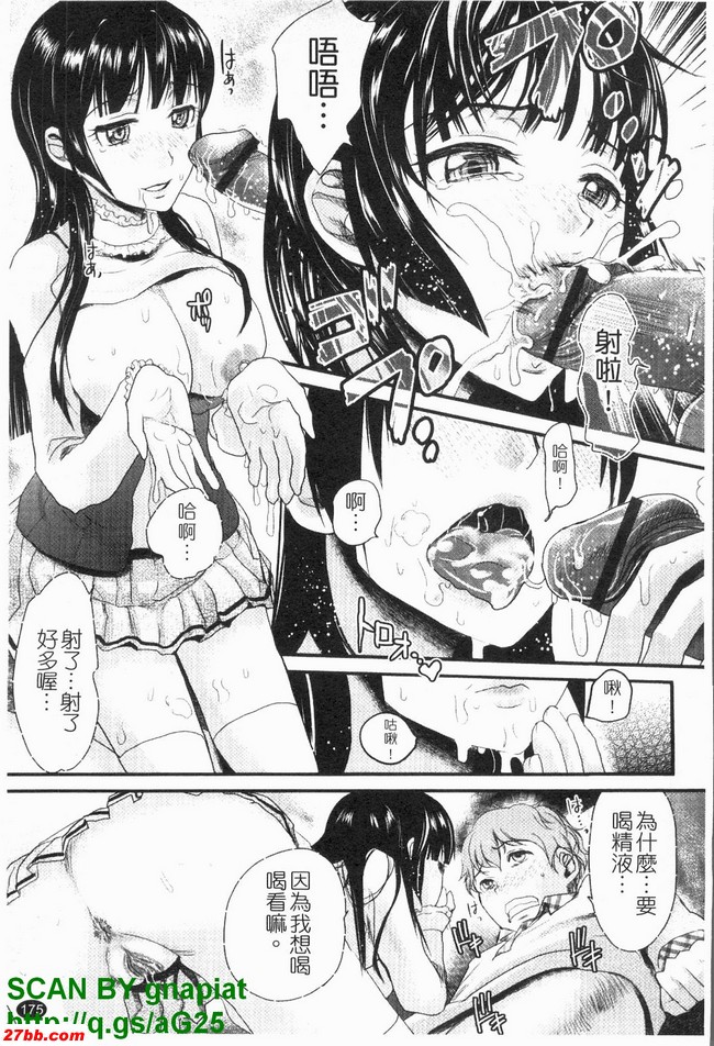 憋不住了啦