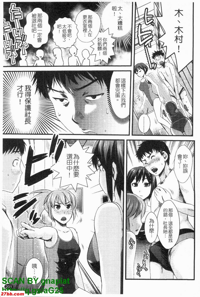 男女更衣室