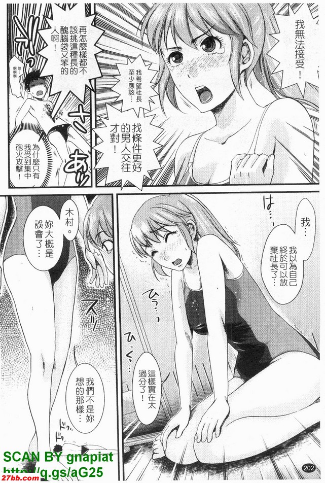 男女更衣室