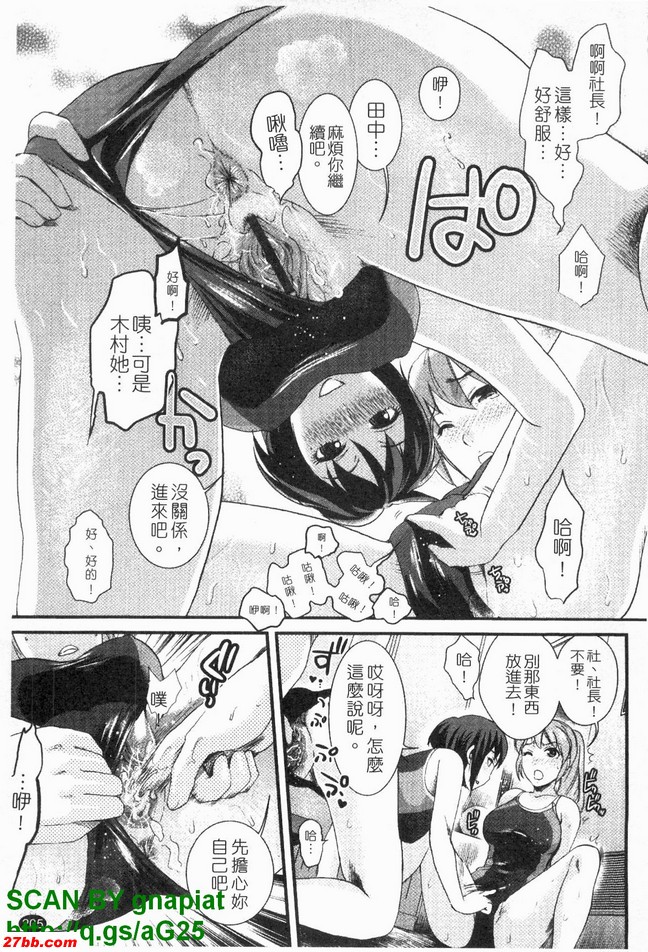 男女更衣室