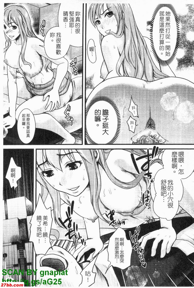 真命天女3