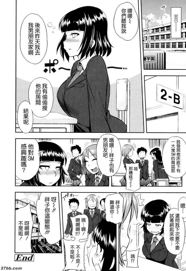 好奇心