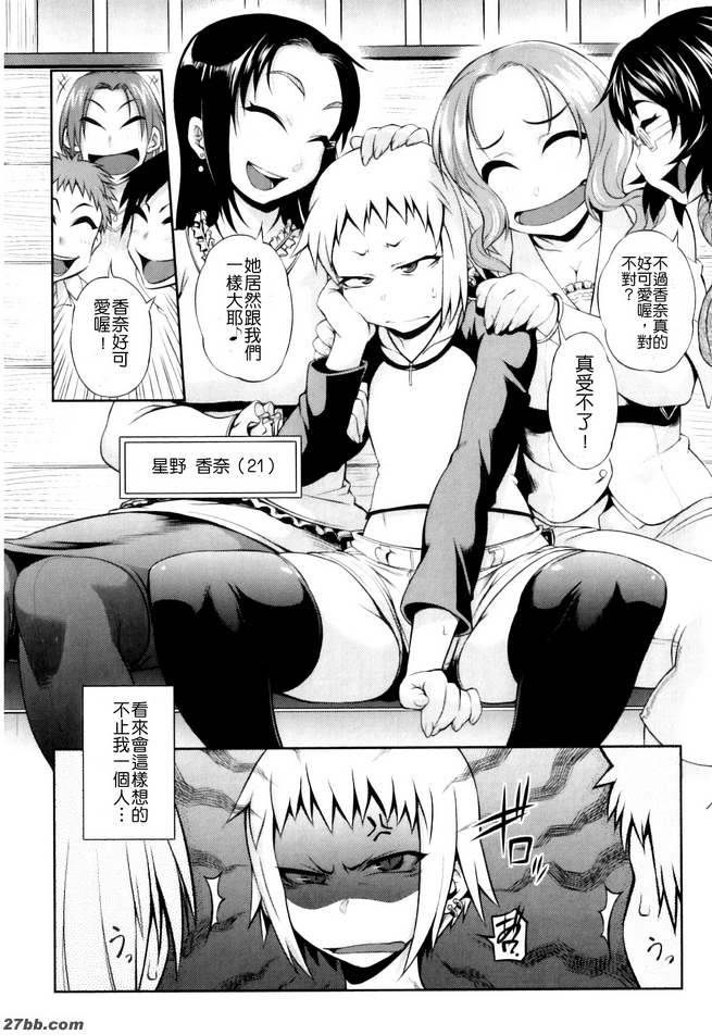 像個孩子
