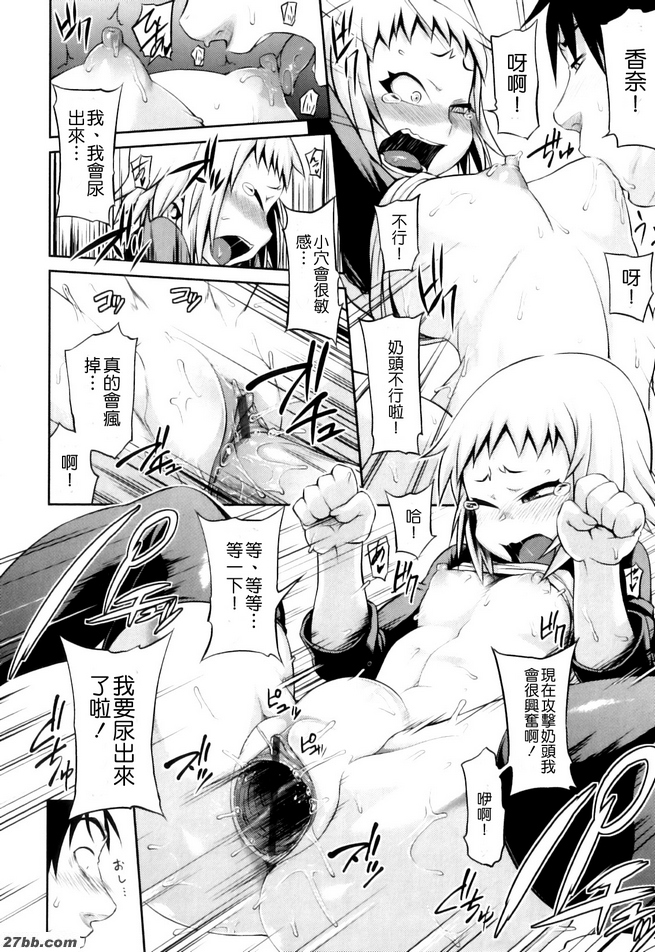 像個孩子