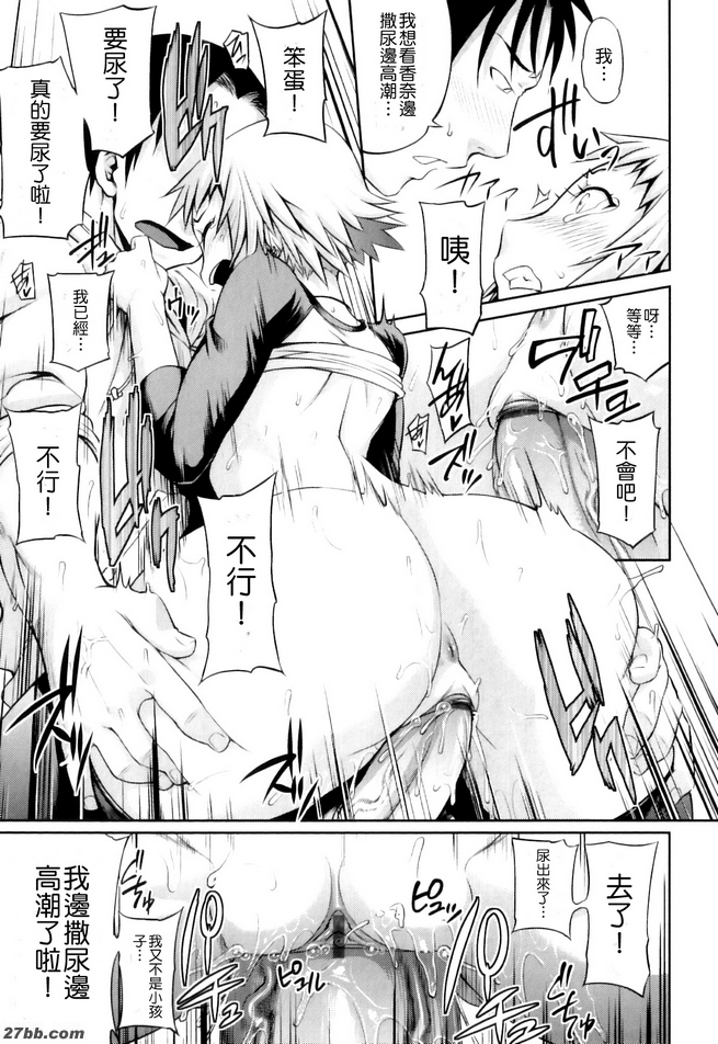 像個孩子