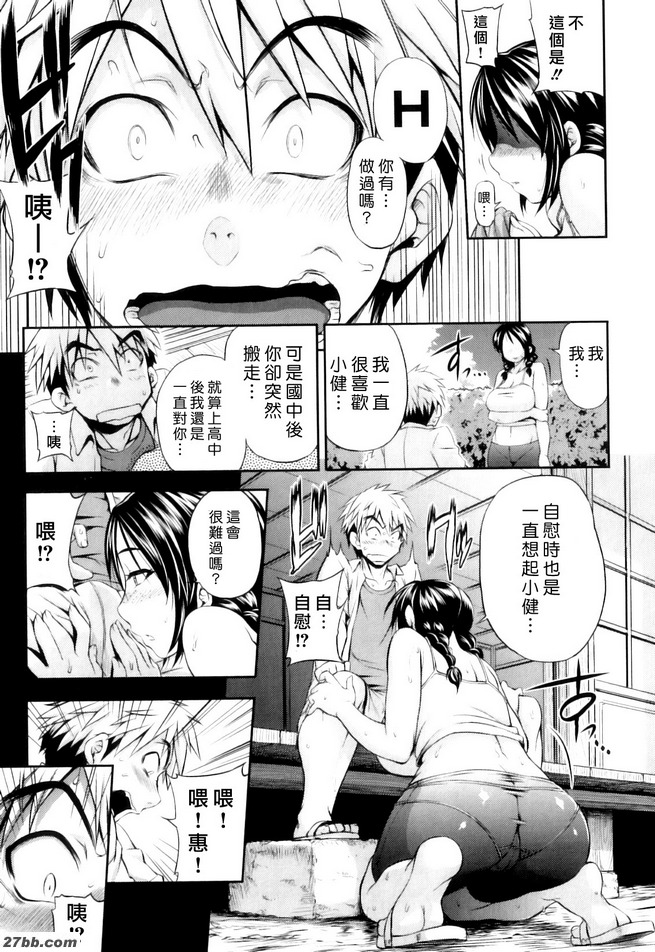 夏夜