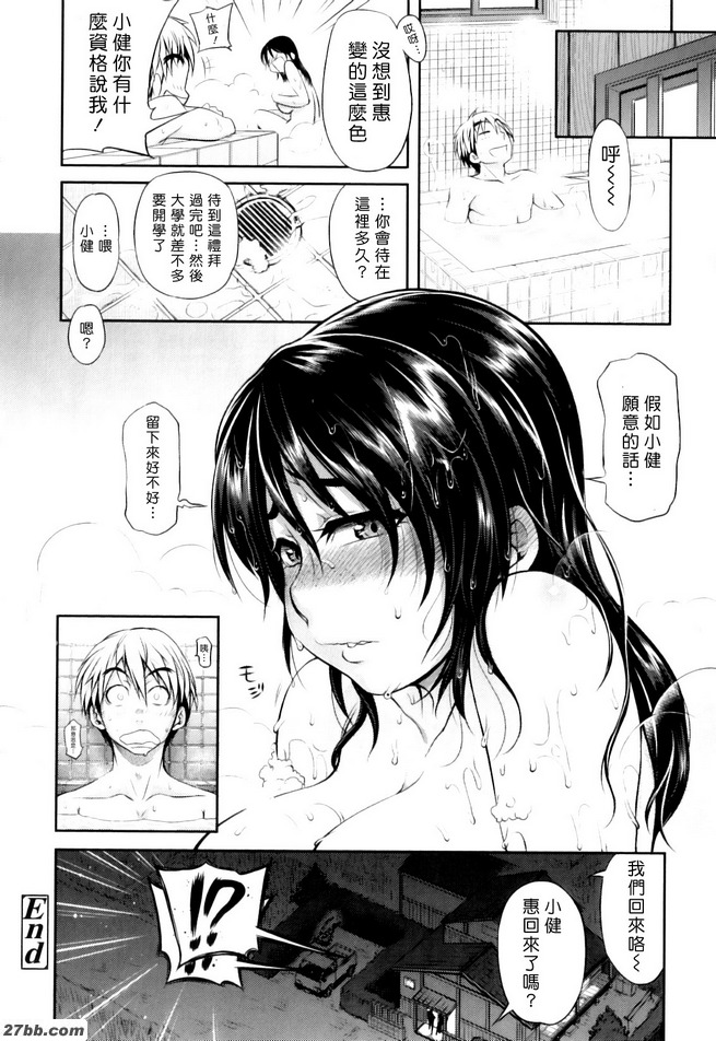 夏夜