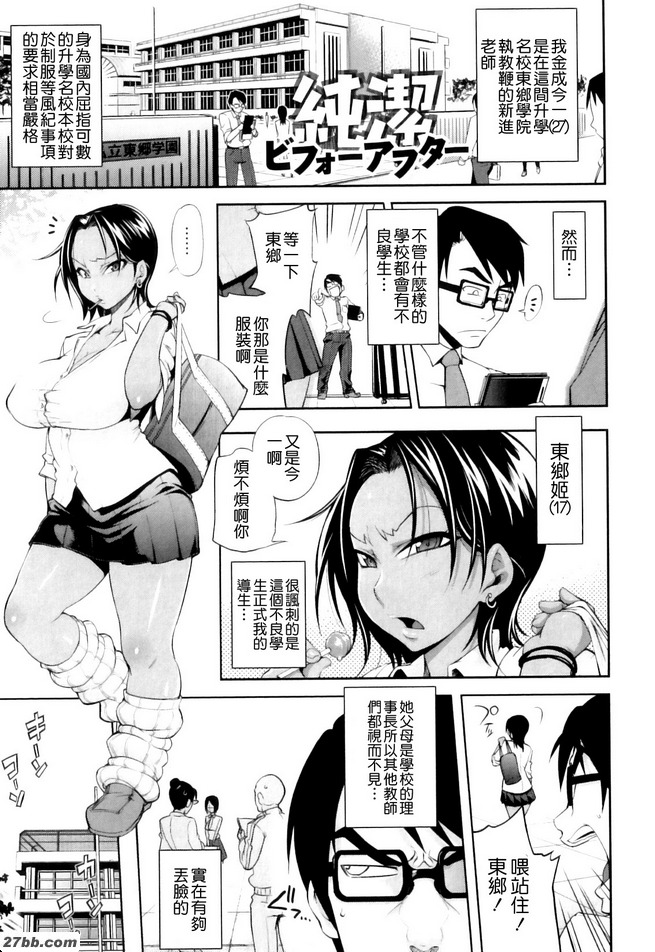 純度