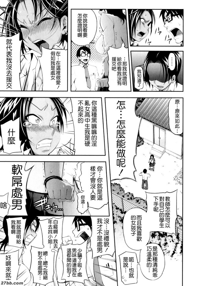 純度